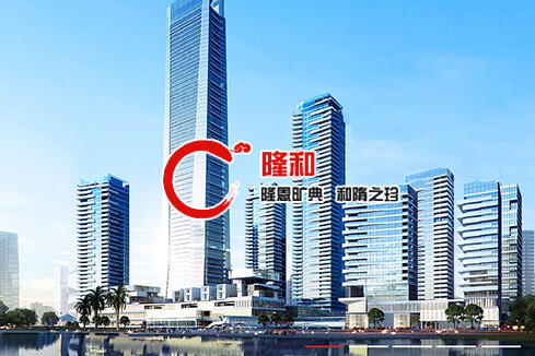 安乡建站-广州隆和通信科技有限公司