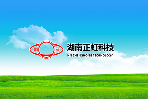 常德建站-湖南正虹科技