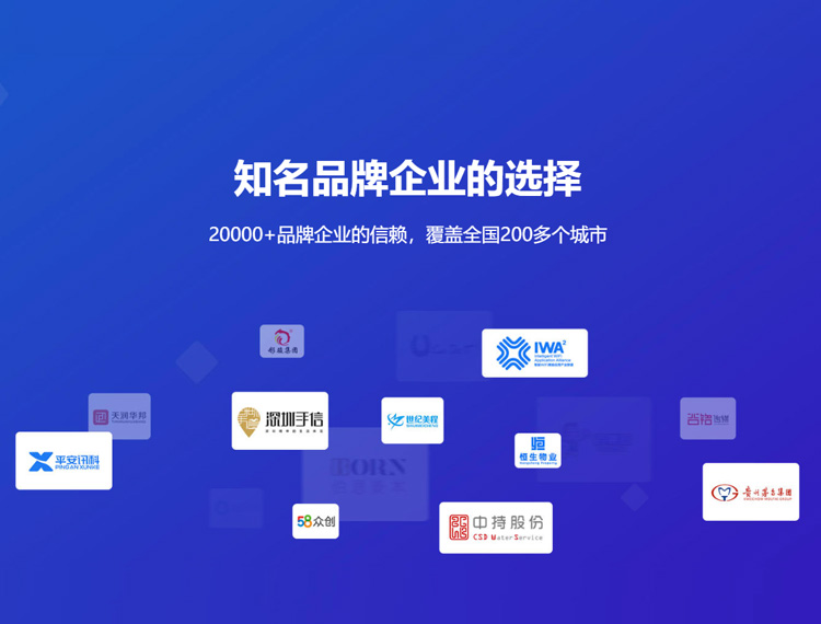 常德建站-知名品牌选择